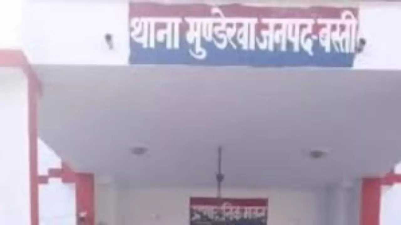 Basti News