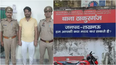 Lucknow News