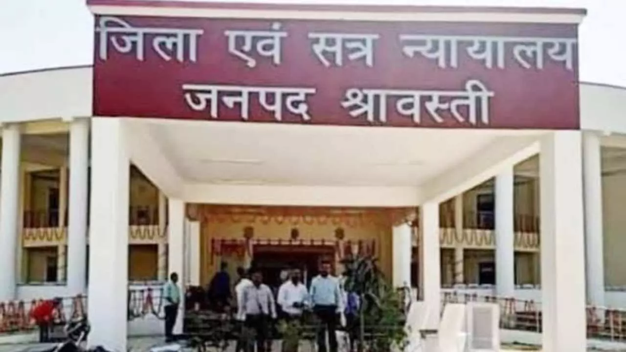 Shravasti News