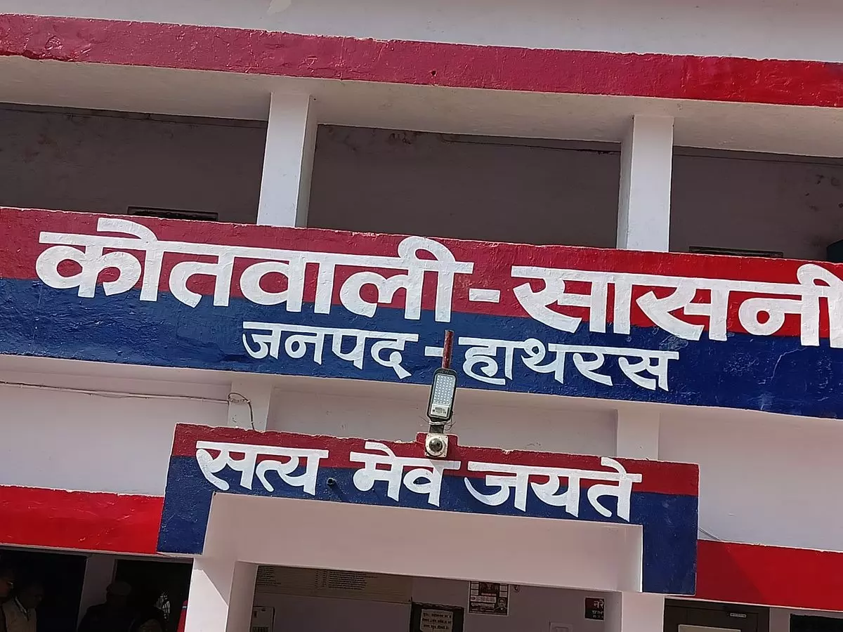 Hathras news