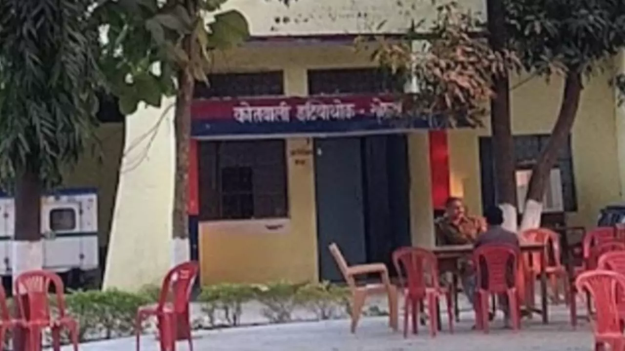 Gonda News