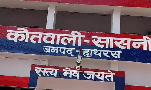 Hathras news