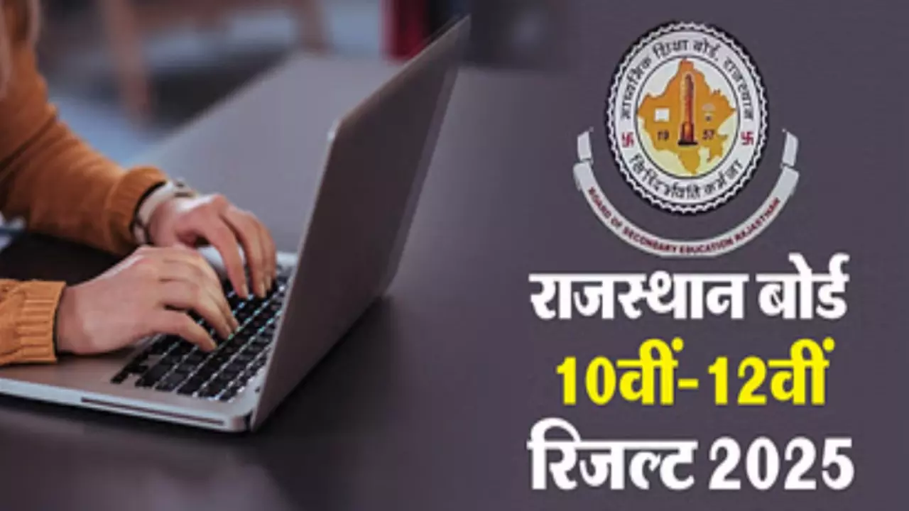 rajasthan board result 2025