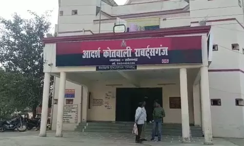 Sonbhadra News