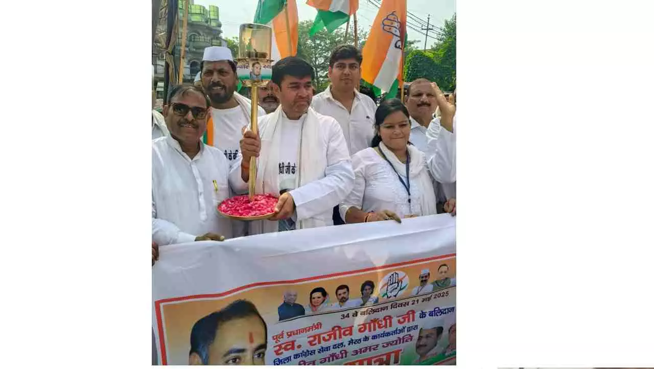 Meerut News: इंदिरा चौक से निकली ‘अमर ज्योति’, राजीव गांधी की समाधि तक पहुंचेगी कांग्रेस की पदयात्रा