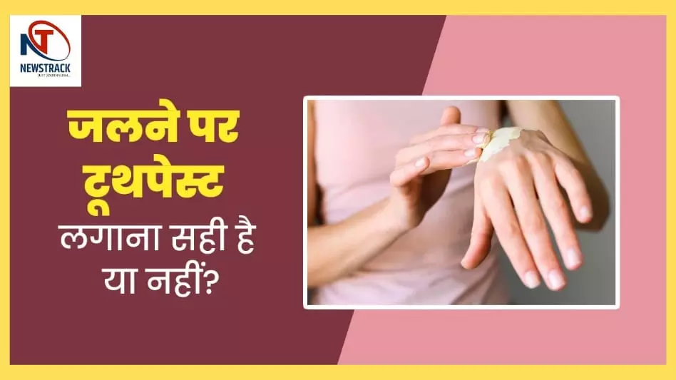 Toothpaste Lagana Jalne Par
