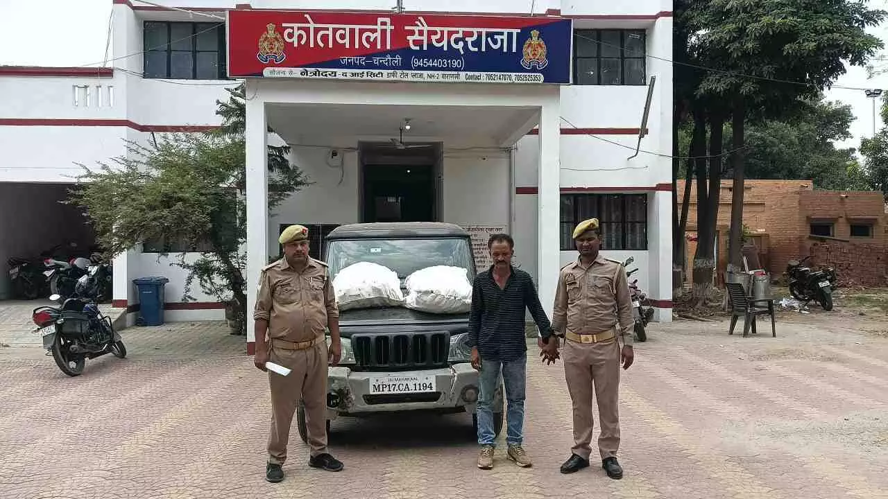 Chandauli News: बिहार में शराब बंदी के बाद नशे के लिए जानिए किस चीज की बढ़ी मांग, पुलिस ने भारी मात्रा में किया बरामद
