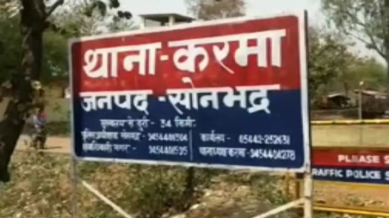 Sonbhadra News
