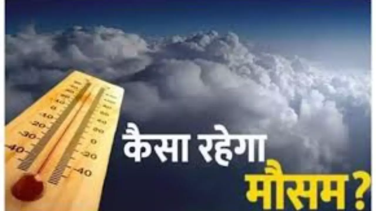 Mausam News