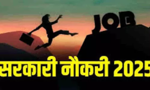 Latest Sarkari Naukari: बिना परीक्षा और इंटरव्यू के सरकारी नौकरी पाने का सुनहरा मौका, फ्री में करें आवेदन
