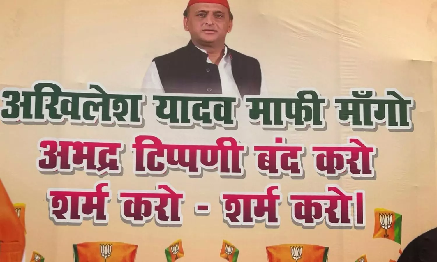 UP News