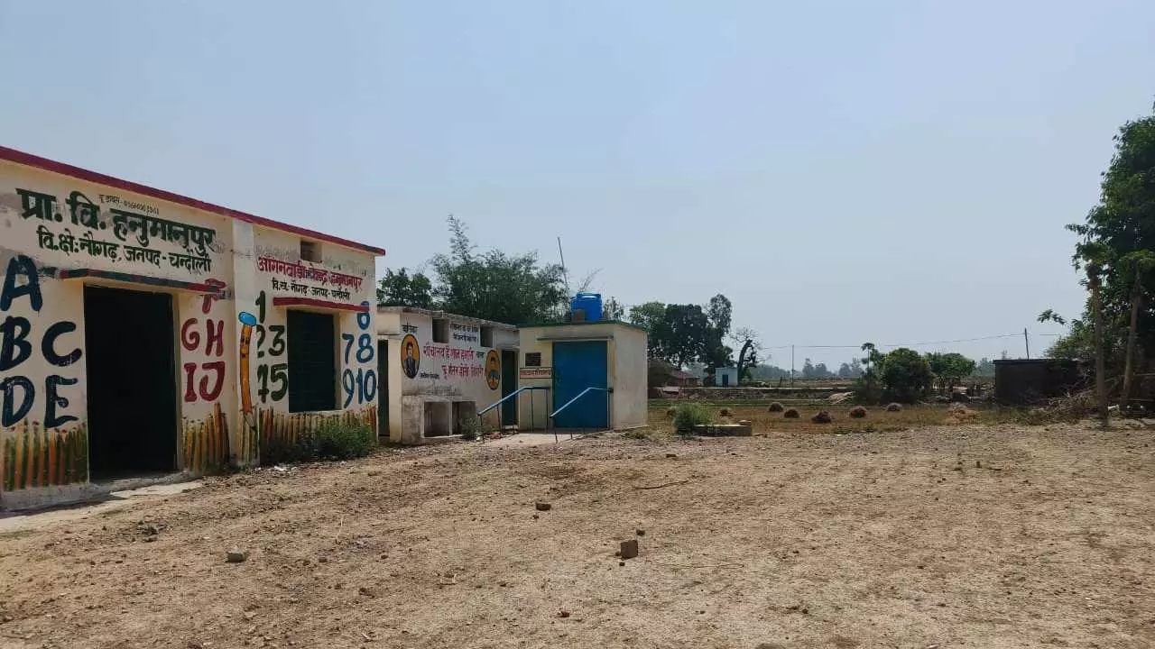 Chandauli News: नौगढ़ के स्कूलों पर संकट के बादल: चहारदीवारी न होने से खतरे में शिक्षा और सुरक्षा
