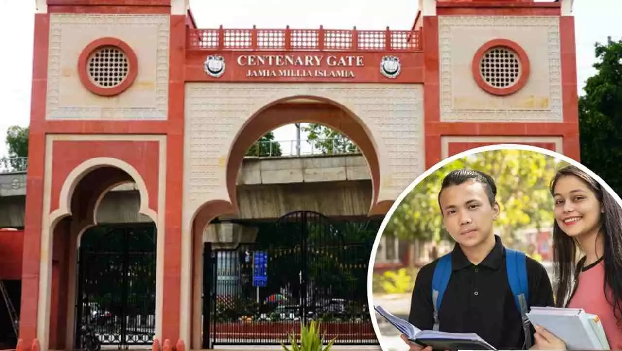 Jamia Millia Admission: एडमिशन के लिए अब माता-पिता को लेनी होगी छात्रों के आचरण की जिम्मेदारी,अभिभावकों से मांगे गये शपथ पत्र