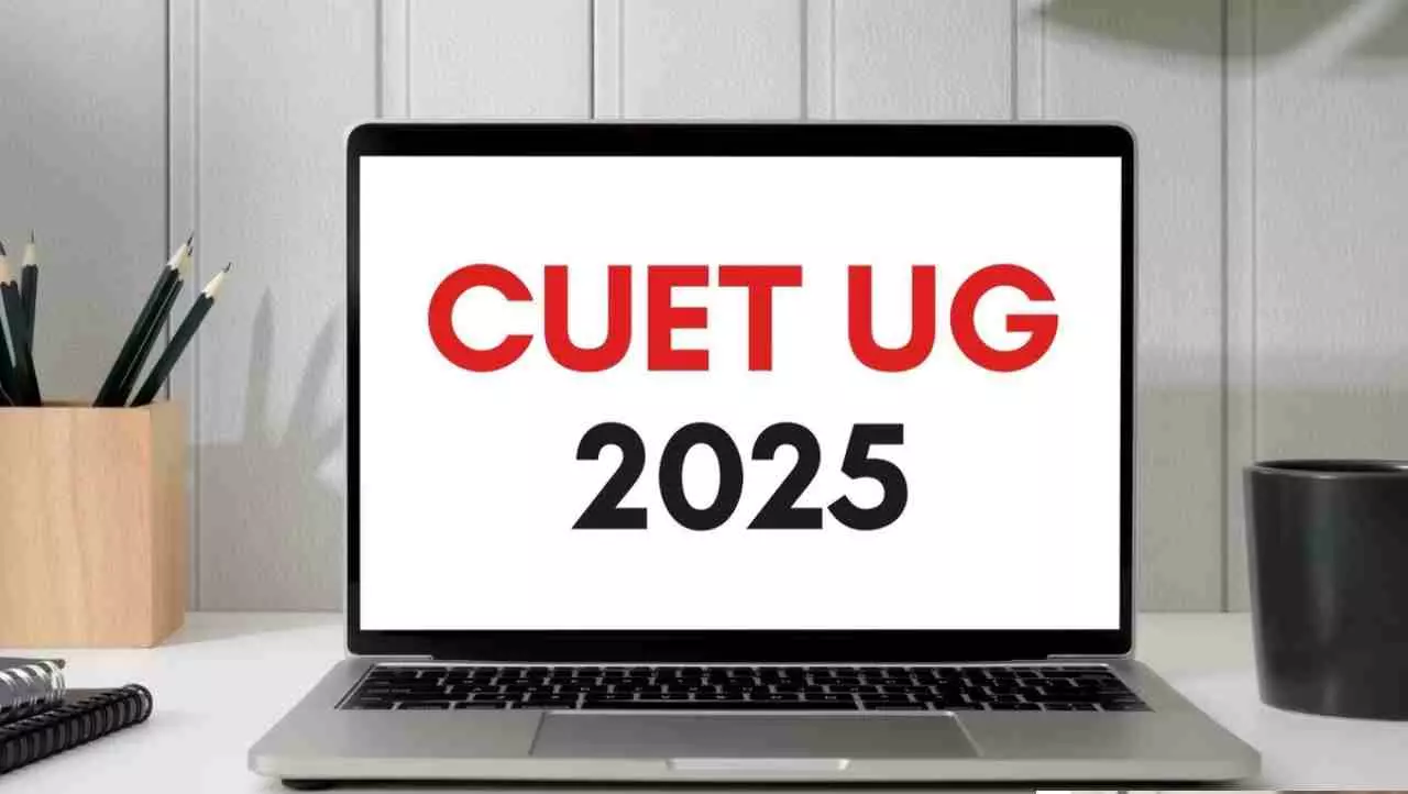 CUET UG 2025 Update: सीयूइटी यूजी की परीक्षा देने वाले हो जायें सावधान,एनटीए ने बदला परीक्षा का पैटर्न,यहां देखें पूरी जानकारी