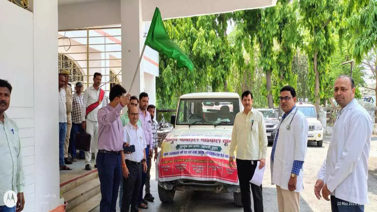 Chandauli News: नई पहल: चंदौली में आयुष मोबाइल मेडिकल यूनिट से ग्रामीण स्वास्थ्य सेवाओं को मिलेगी नई उड़ान