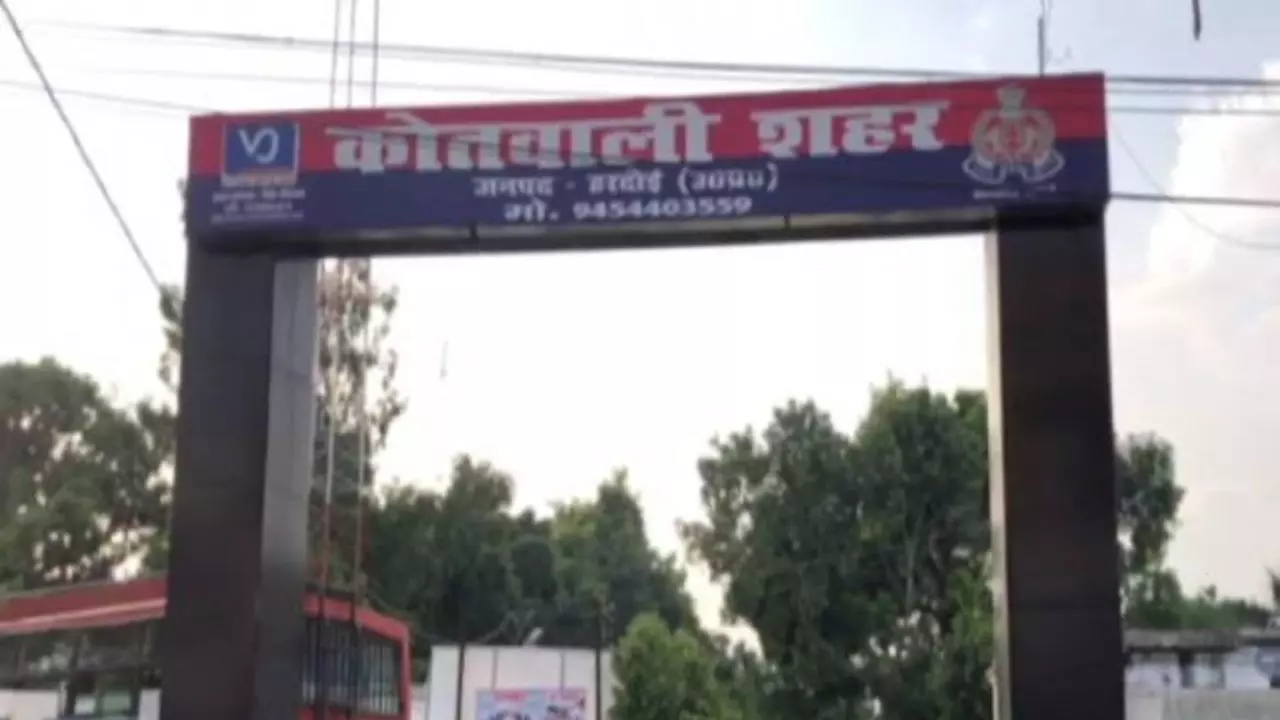 hardoi news