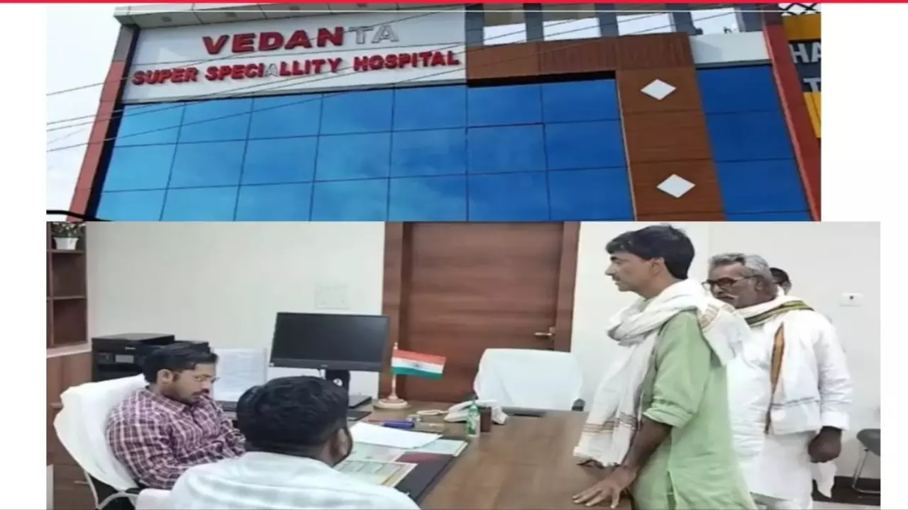 Chandauli News: वेदांता हॉस्पिटल पर गिरी गाज: इलाज में लापरवाही पर जिला प्रशासन सख्त, जांच के आदेश