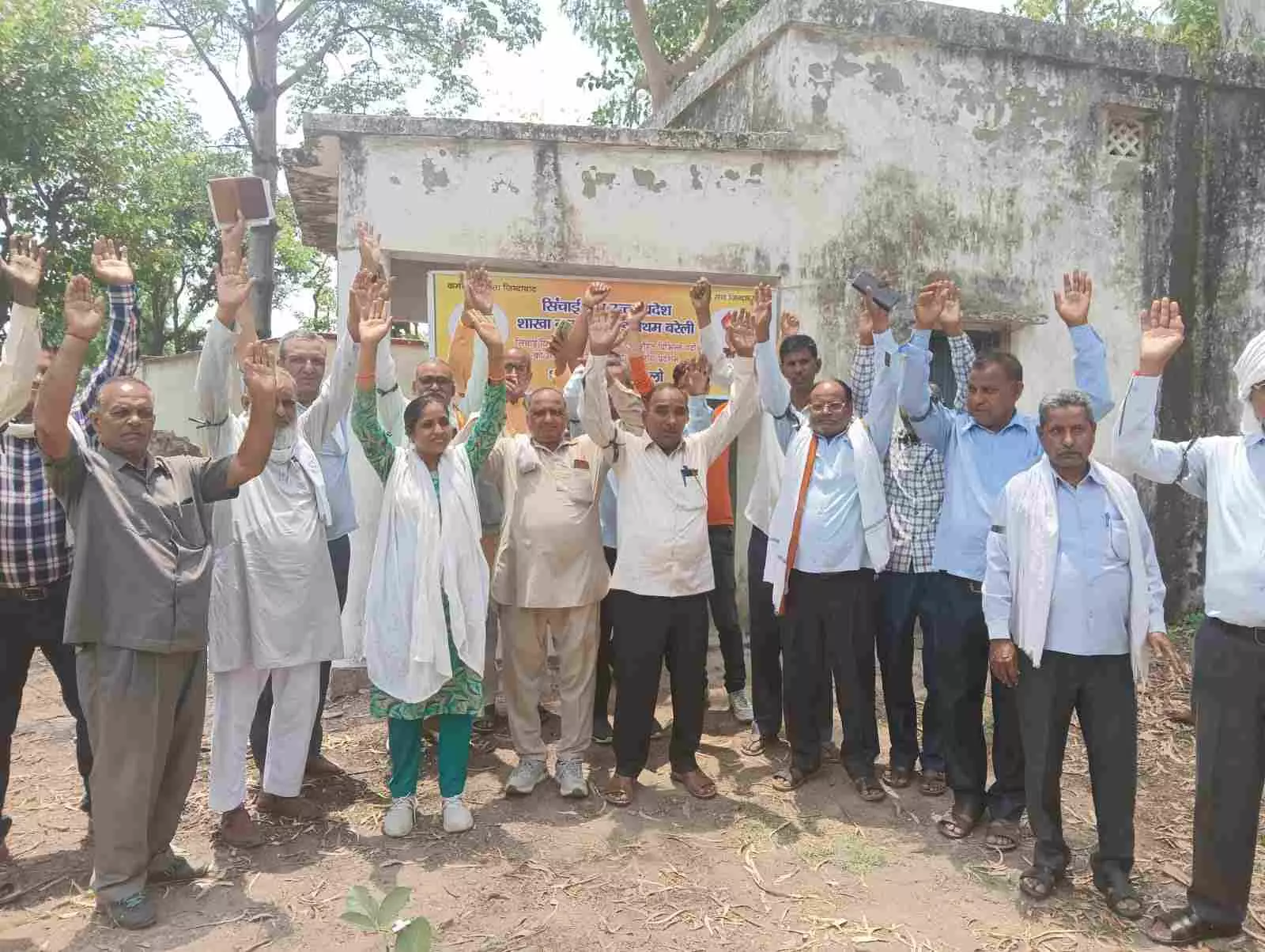 सरकार के आदेश का हाथ पर काली पट्टी बांधकर सिंचाई विभाग के कर्मचारियों ने किया विरोध प्रदर्शन , जाने पूरा मामला