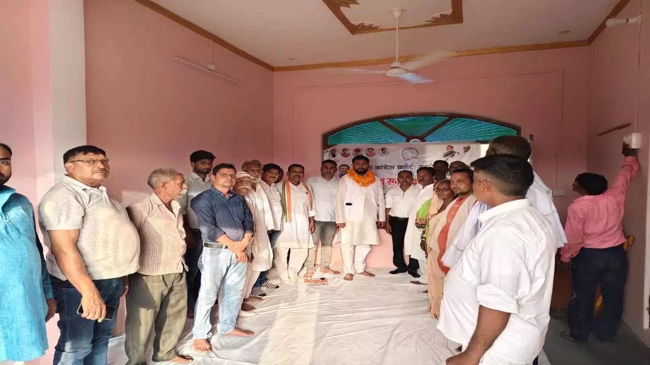 Hardoi News: राहुल गांधी का हाथ मजबूत करने के लिए संगठन सृजन होना अति आवश्यक