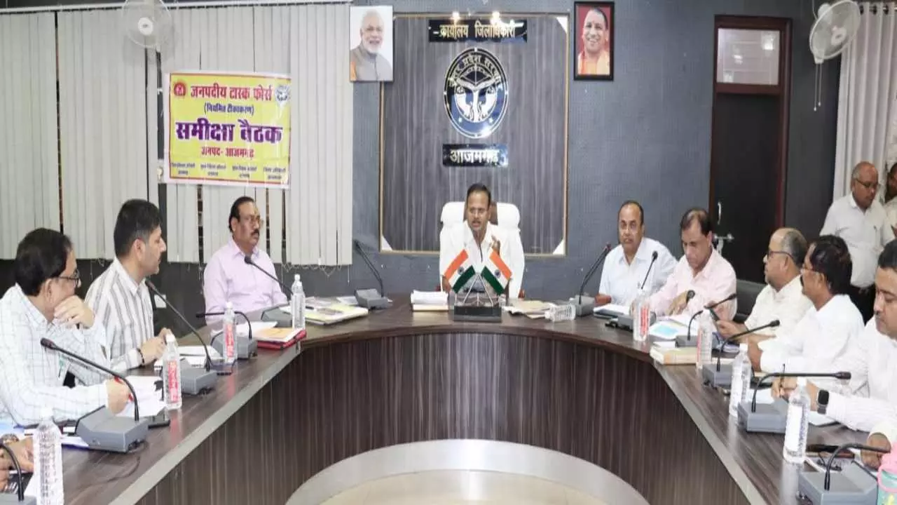 Azamgarh News :स्वास्थ्य सेवाओं पर डीएम सख्त, जननी सुरक्षा योजना में धीमी भुगतान पर जताई नाराजगी