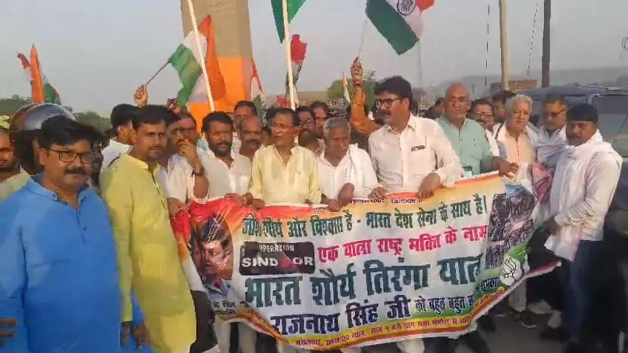tiranga yatra