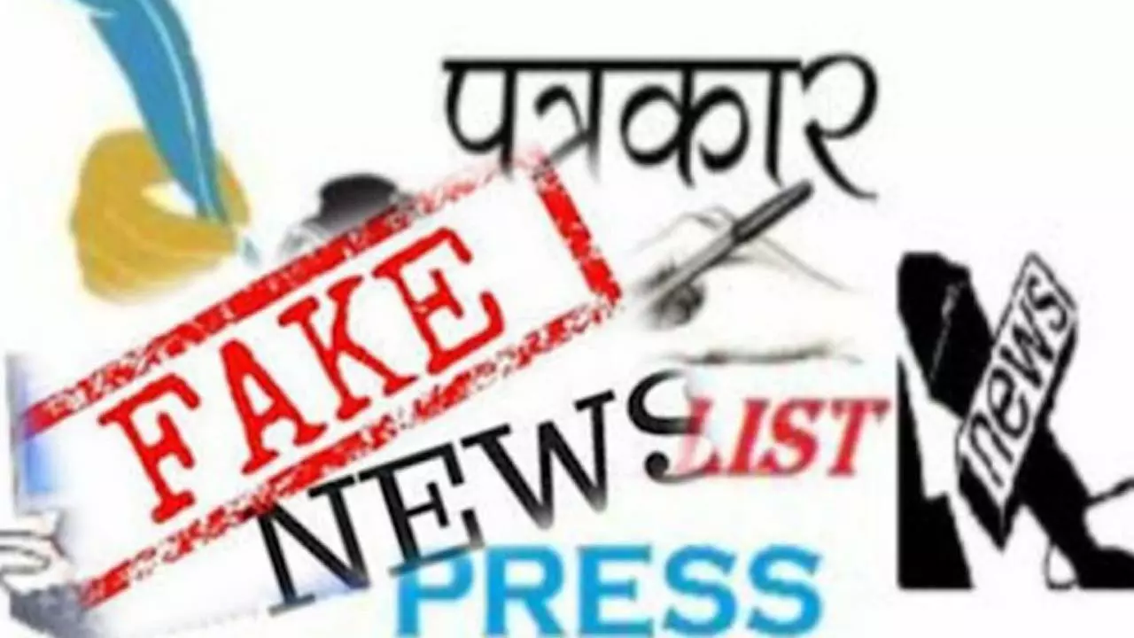 Fake journalist scandal revealed: Surveillance of police stations with mobile phones