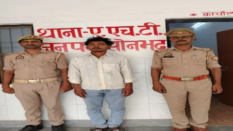 sonbhadra news