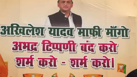 UP News
