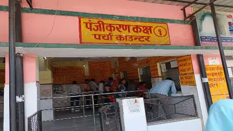 Health ID launched in Raebareli
