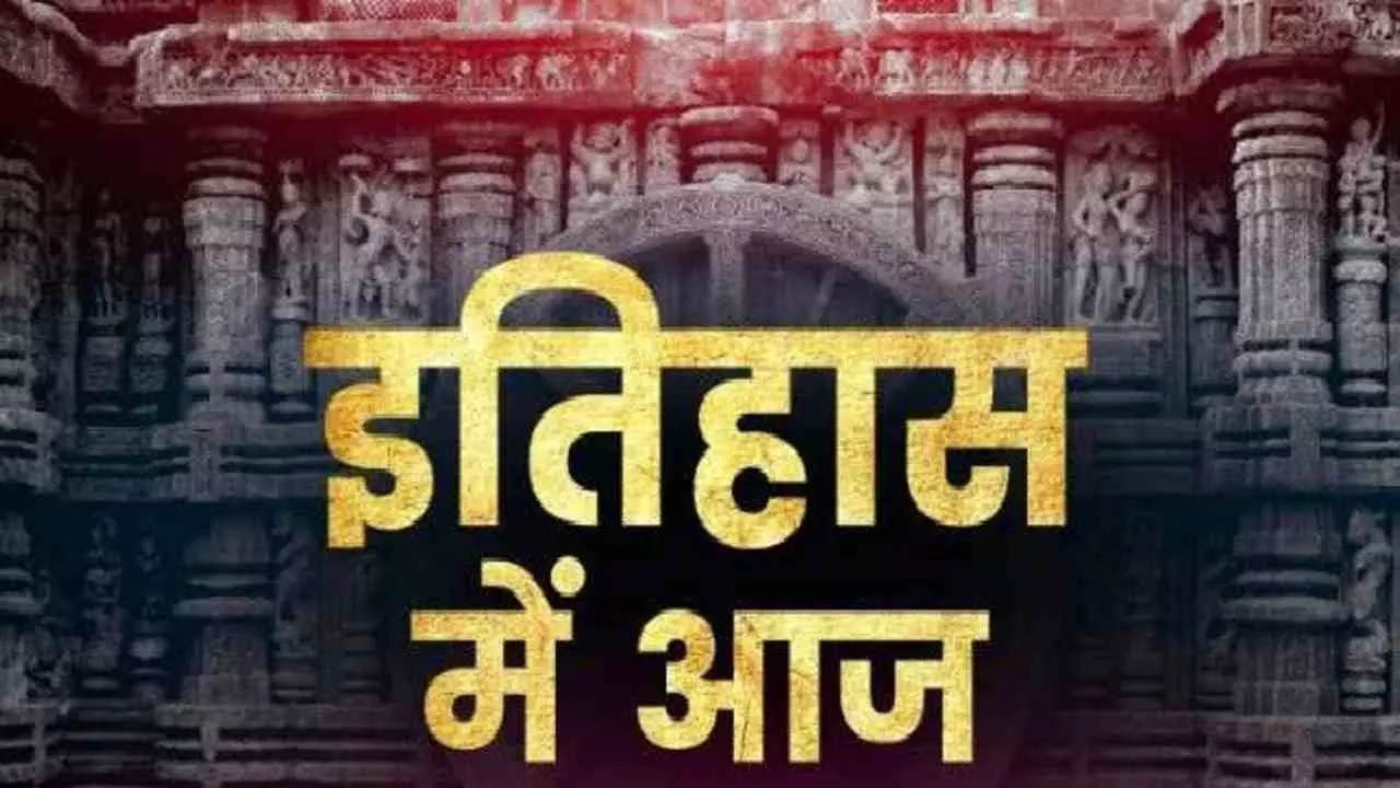 History of 21 May