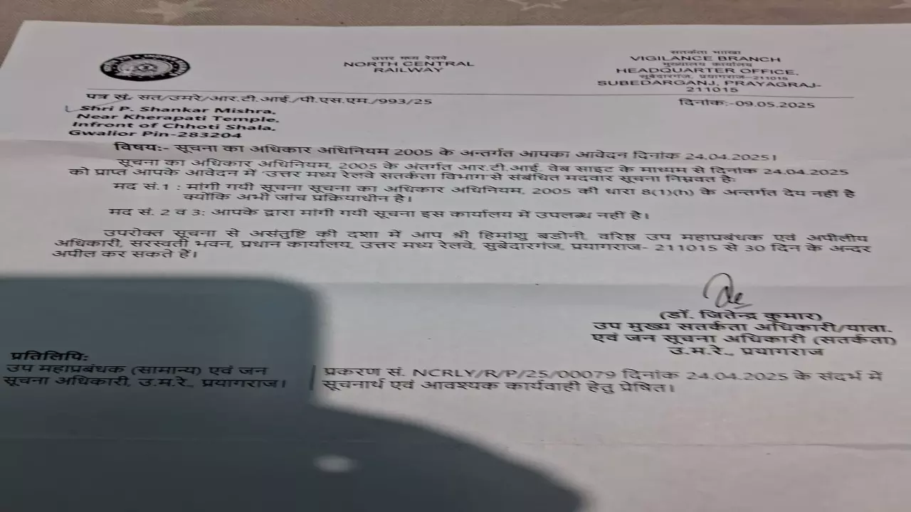 Jhansi News: फर्जी मार्कशीट के फंदे में फंसे रेलवे के मुख्य स्वास्थ्य निरीक्षक, नौकरी पर खतरा!