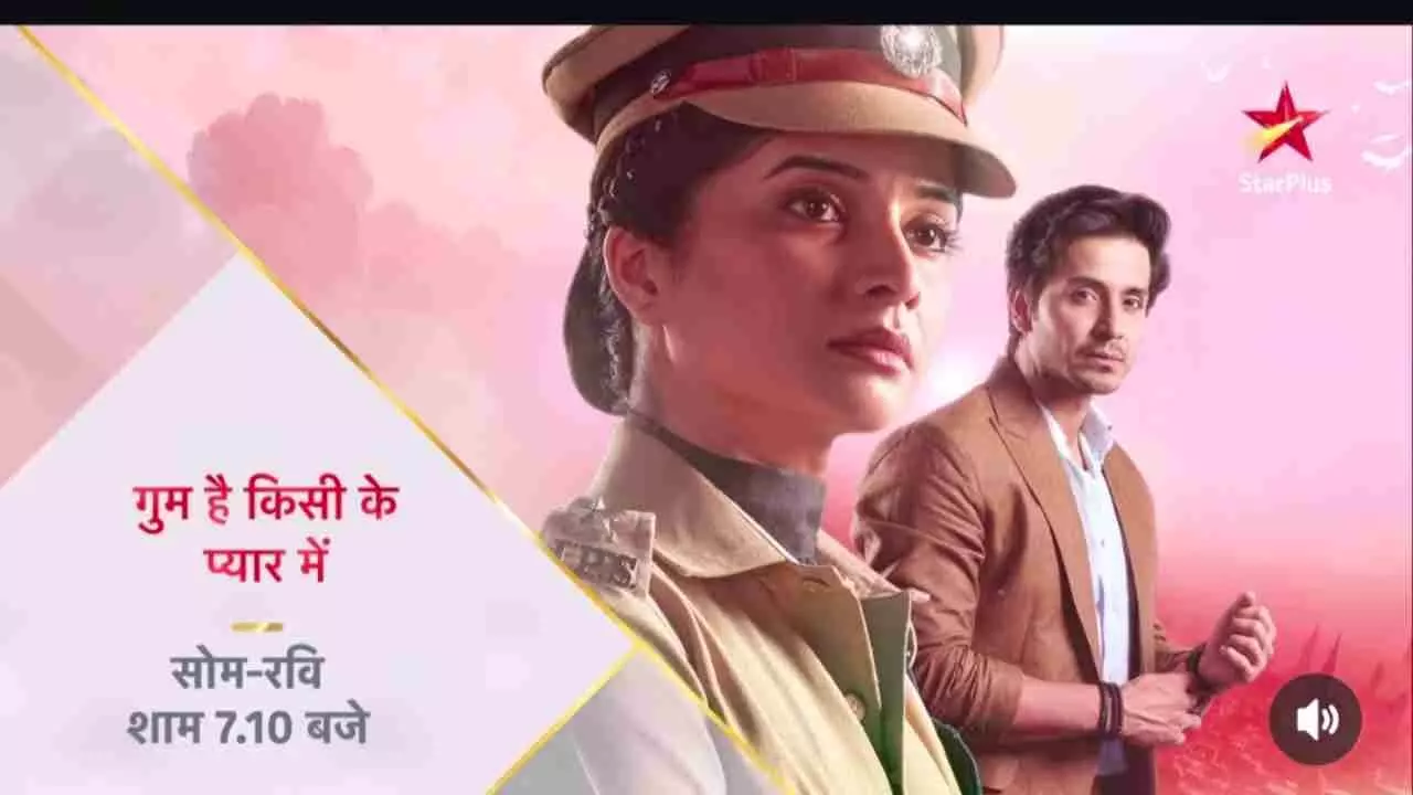Ghum Hai Kisikey Pyaar Meiin