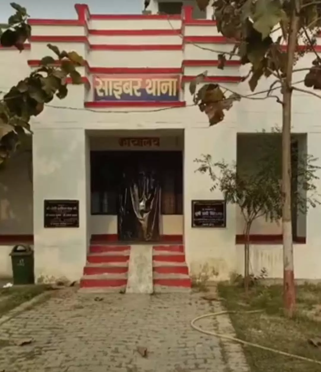Shravasti News: जिला साइबर पुलिस ने ठगी का शिकार हुए दो लोगों को आंशिक धन वापस कराए , एसपी ने कहा ग्रामीण संदिग्ध गतिविधियों की सूचना पुलिस को दें