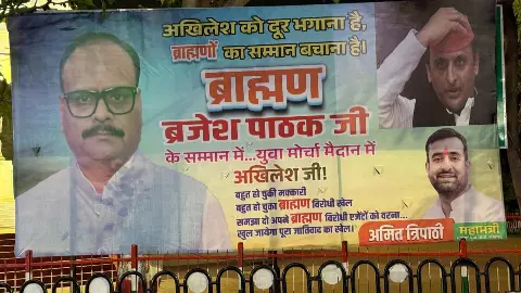 Poster War in Lucknow