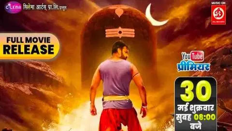 Pawan Singh Bhojpuri Film
