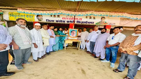 Rajiv Gandhi death anniversary Rajiv Gandhi death anniversary