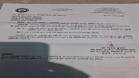 Jhansi News: फर्जी मार्कशीट के फंदे में फंसे रेलवे के मुख्य स्वास्थ्य निरीक्षक, नौकरी पर खतरा! Jhansi News: फर्जी मार्कशीट के फंदे में फंसे रेलवे के मुख्य स्वास्थ्य निरीक्षक, नौकरी पर खतरा!