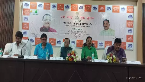 Meerut News: एक राष्ट्र, एक चुनाव समय की मांग: IIA मेरठ बैठक में उद्योगपतियों ने दिया समर्थन