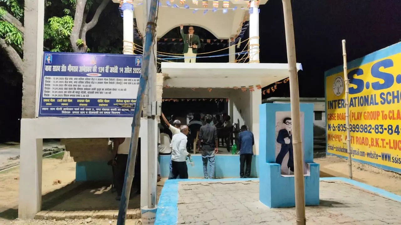 Lucknow News:  शराब के नशे में बाबा साहब की प्रतिमा पर फेंका पत्थर! देर रात तक ग्रामीणों ने काटा हंगामा, मुकदमा दर्ज कर जांच में जुटी पुलिस