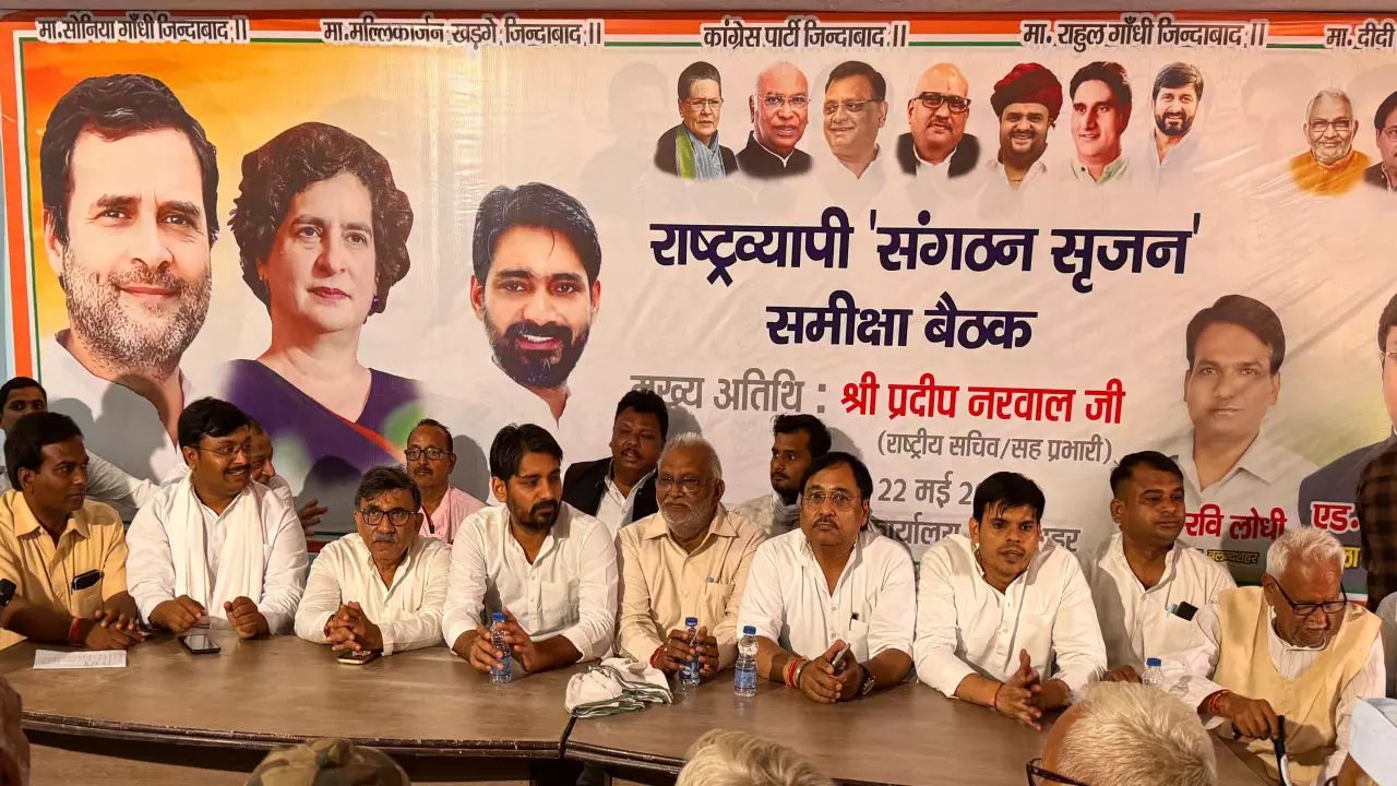Bulandshahr News: संगठन सृजन अभियान शुरू कर 2027 की तैयारियों में जुटी कांग्रेस