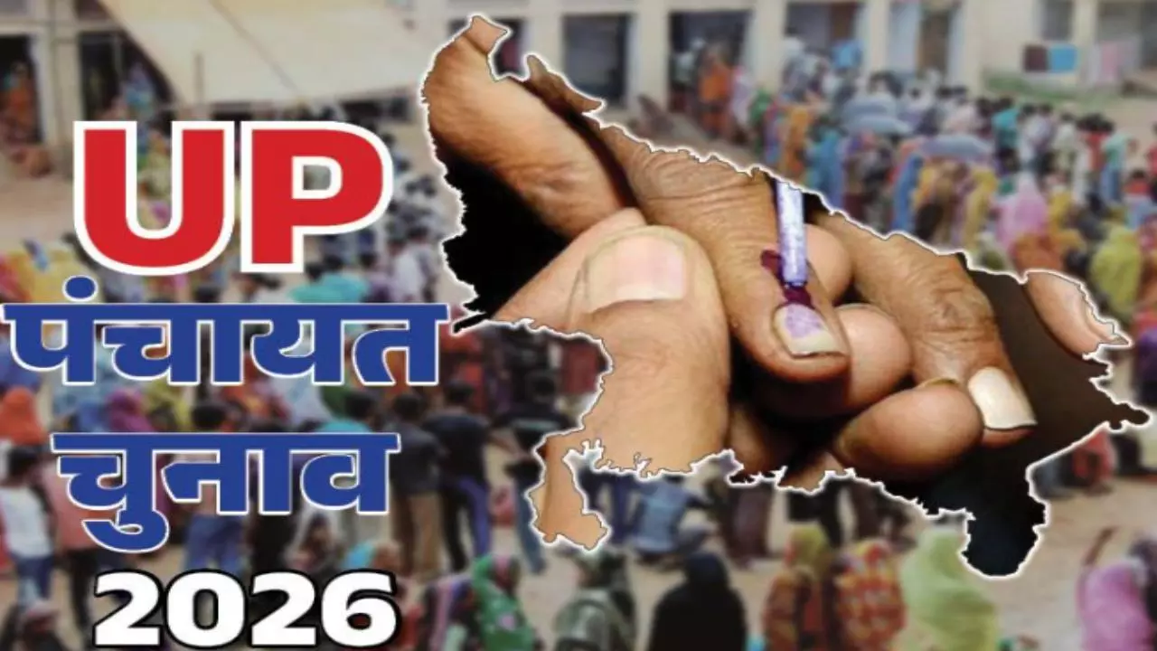 up panchayat election 2026