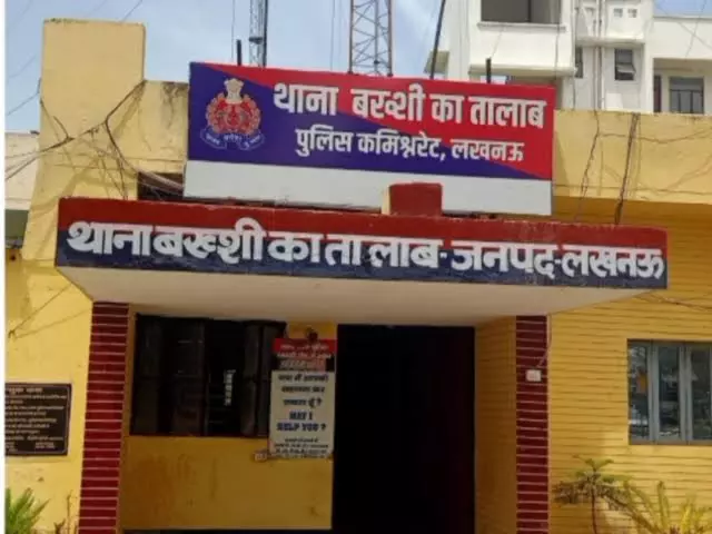 घर मे बाहर खेल रही डेढ़ साल की मासूम को उठा ले गया दरिंदा! घर ले जाकर किया दुष्कर्म, पुलिस ने आरोपी को किया गिरफ्तार