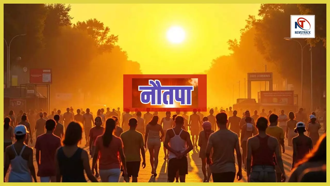 Nautapa 2025 Start and End Date