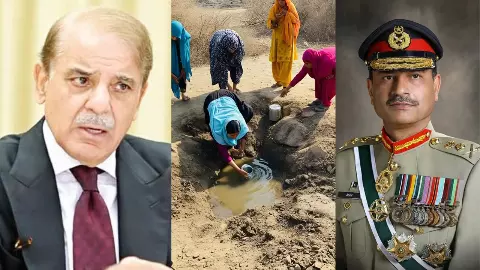 Pakistan Shahbaj Sharif