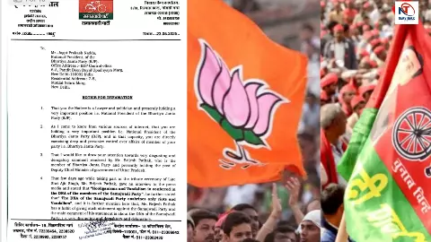 Samajwadi party vs bjp