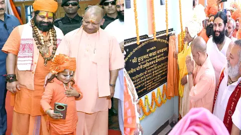 Chief Minister Yogi Adityanath arrives in Ayodhya on a one-day visit