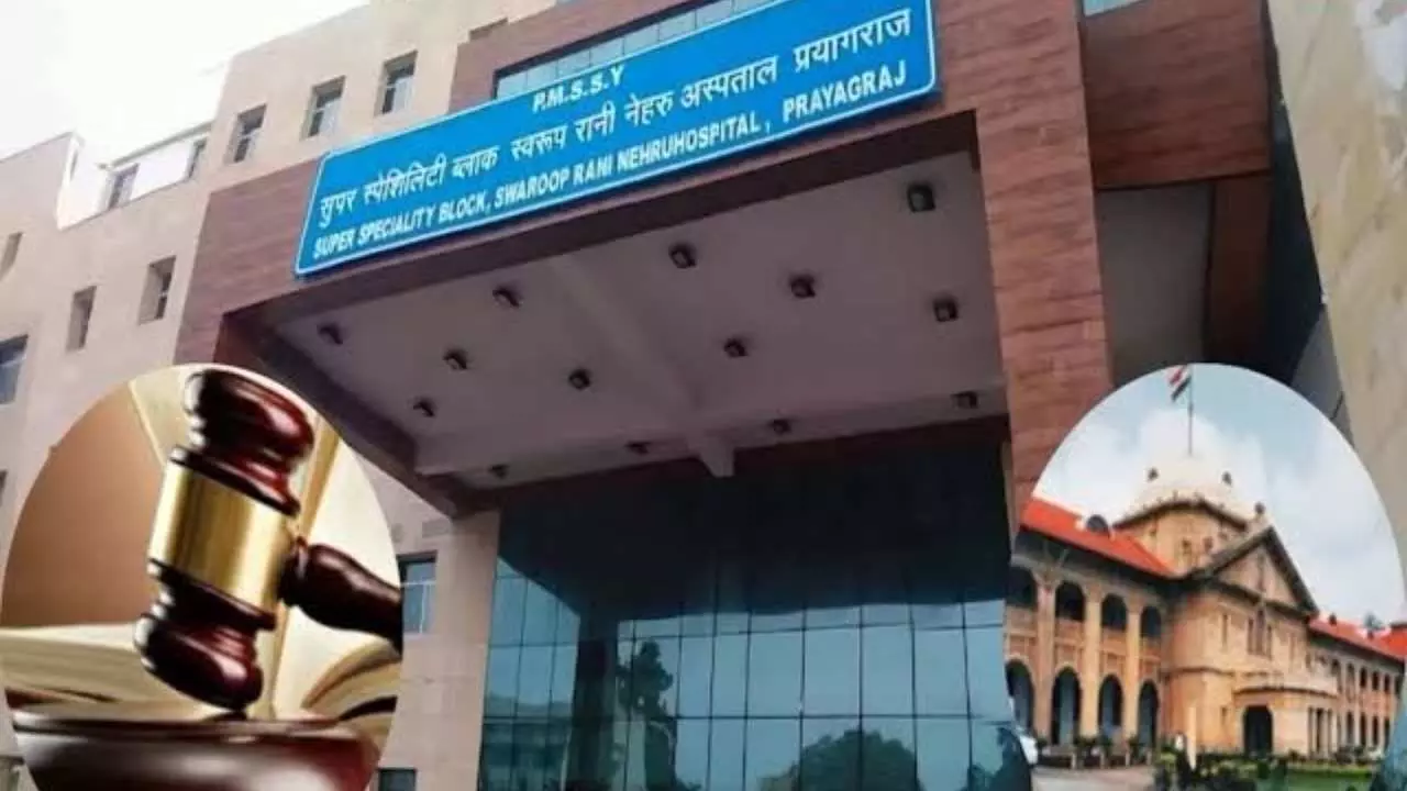 Prayagraj News