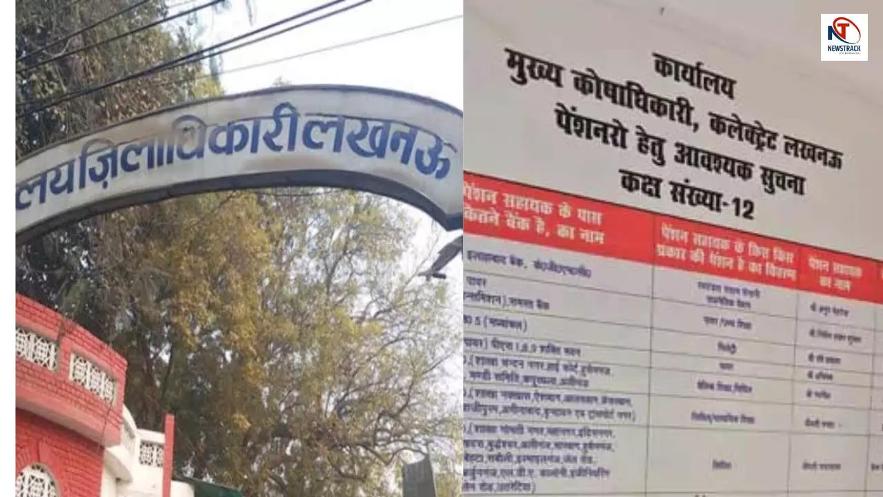 लखनऊ कलेक्ट्रेट में पेंशन वैरिफिकेशन के नाम पर घूस ले रही महिला कर्मचारी, एंटी करप्शन टीम ने रंगे हाथों दबोचा