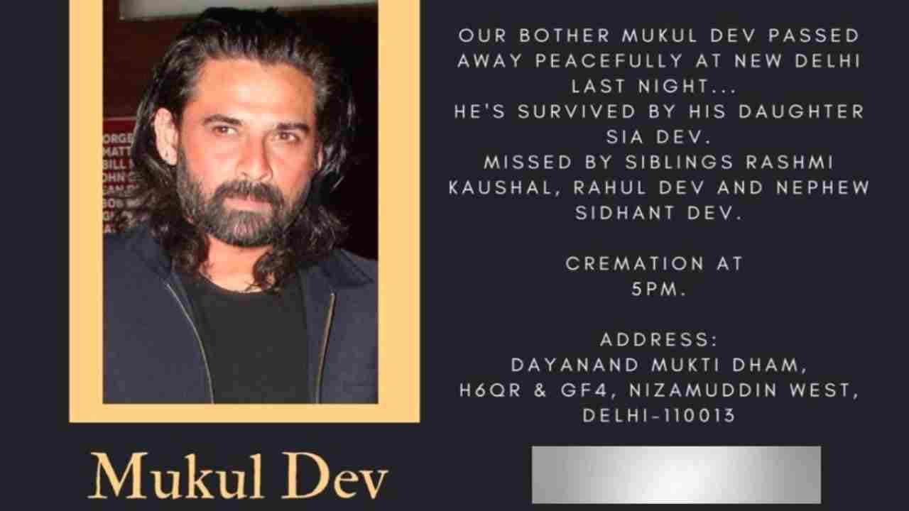 Mukul Dev Ka Antim Sanskar | Mukul Dev Last Rites | Mukul Dev Died ...