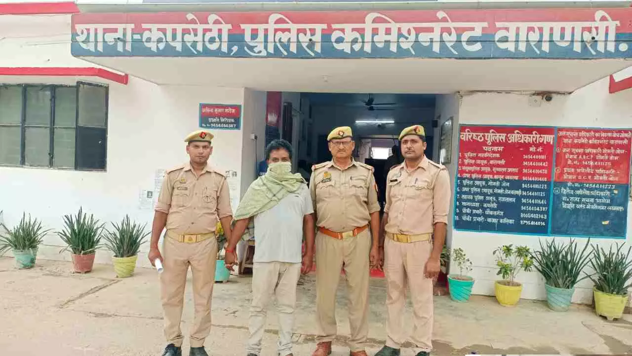 Varanasi News:पुलिस को मिली बड़ी कामयाबी: हत्या के मुकदमें मे शामिल वांछित अपराधी गिरफ्तार